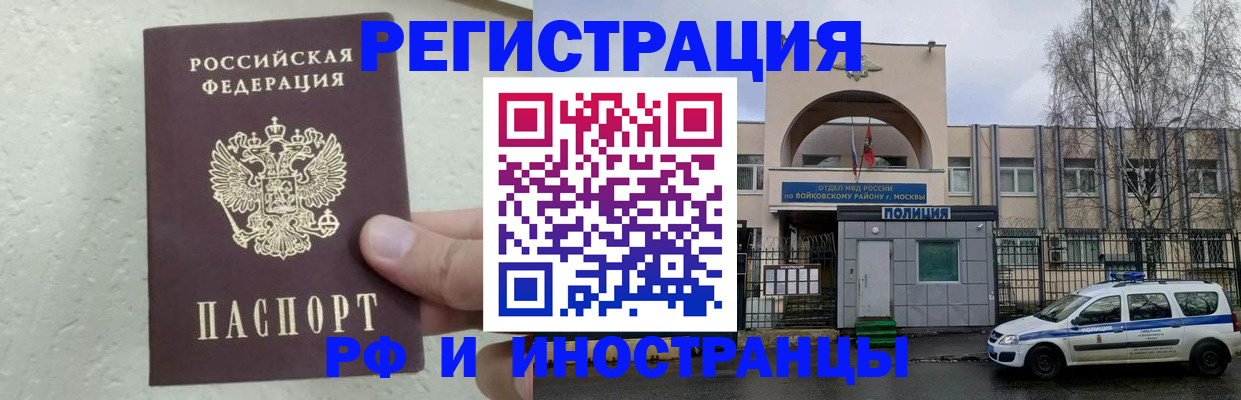 пропишу в квартире в Саратове